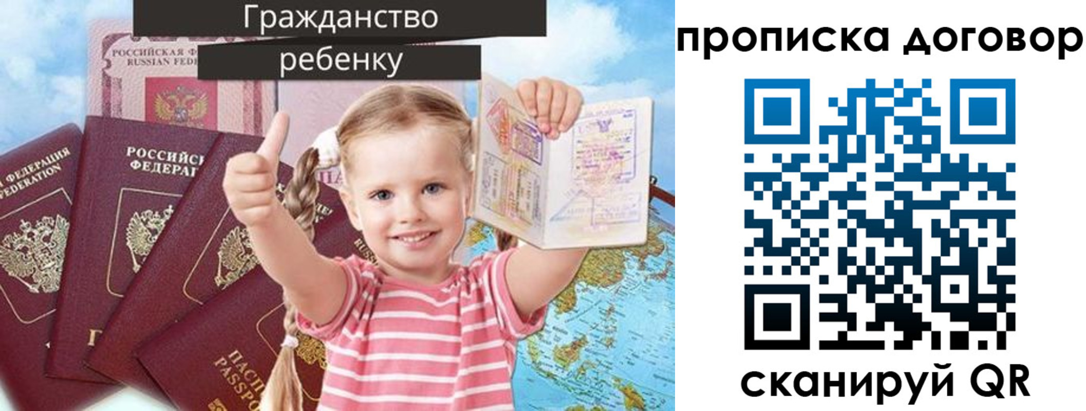 прописка иностранных граждан в Вытегре