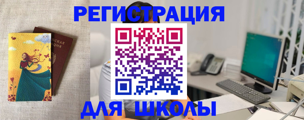 пропишу в квартире в Вытегре