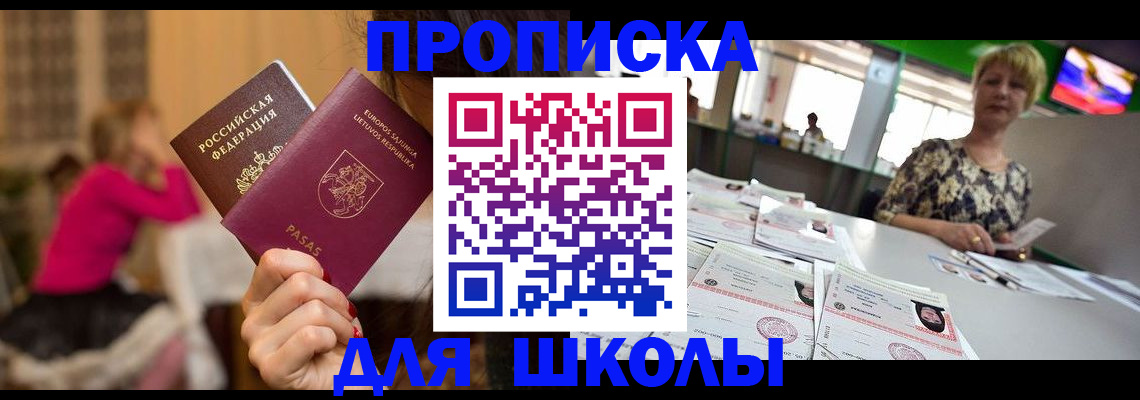 регистрация в Вытегре