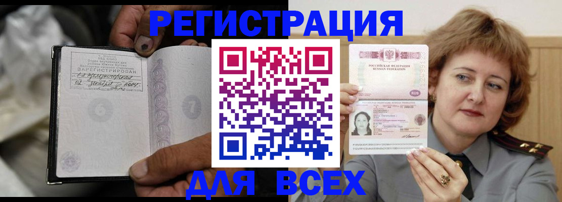 пропишу в квартире в Вытегре