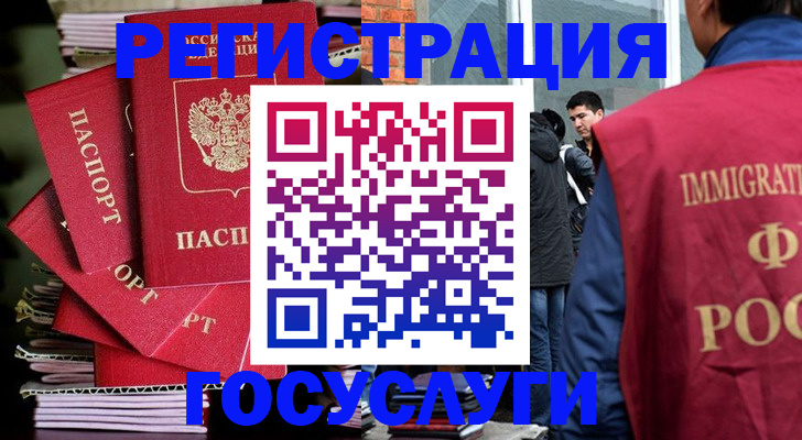 временная регистрация законно в Вытегре