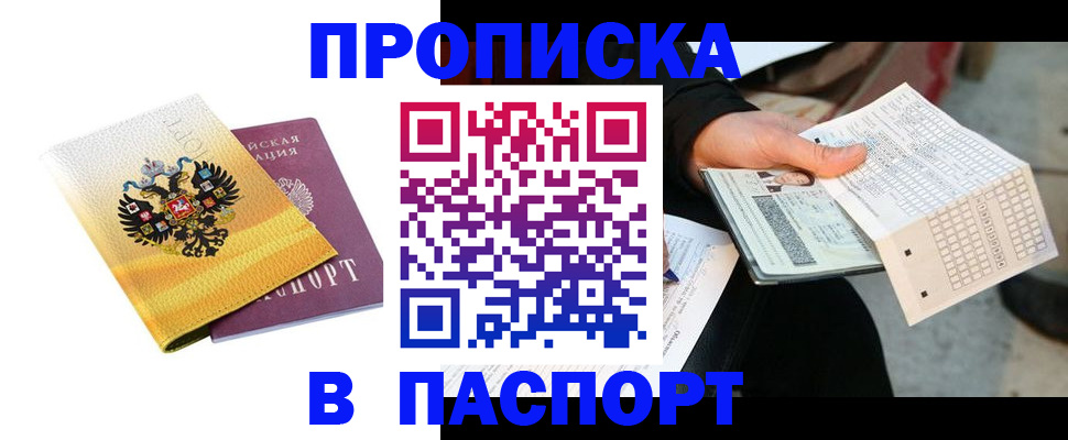 форма 3 в Вытегре