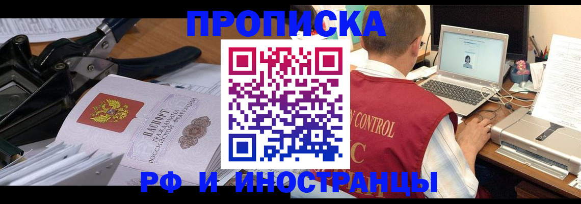регистрация для дет. сада в Вытегре